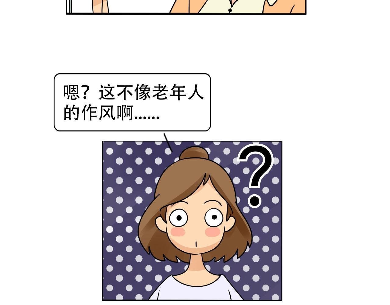 《买衣风波》下