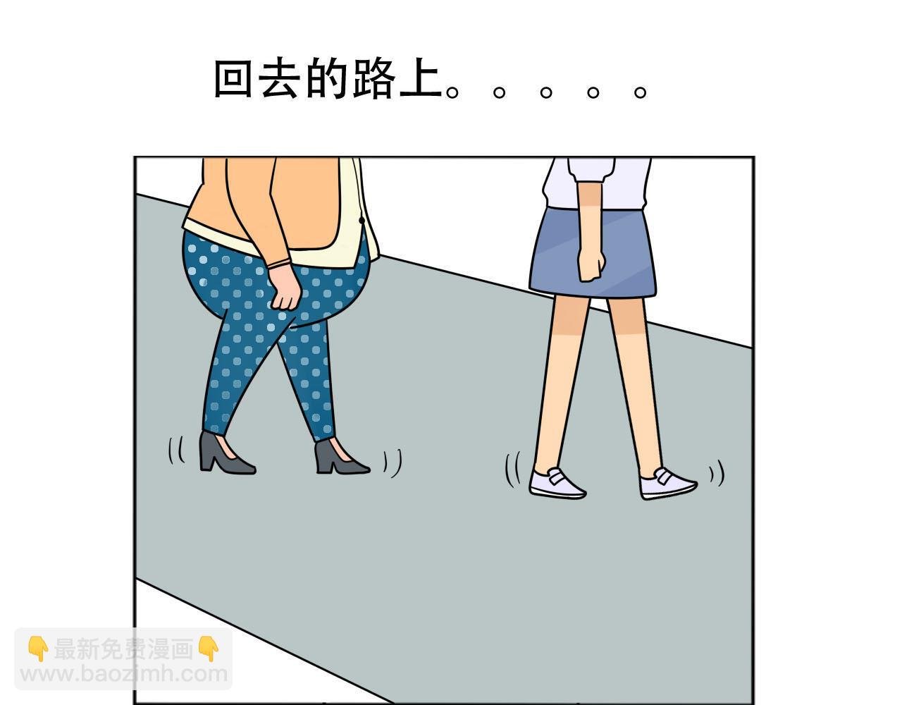 《买衣风波》下