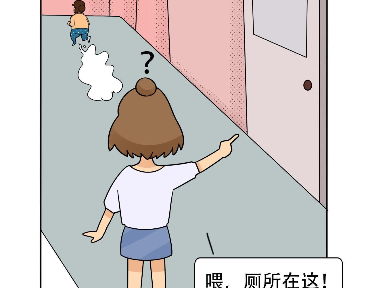 《买衣风波》下