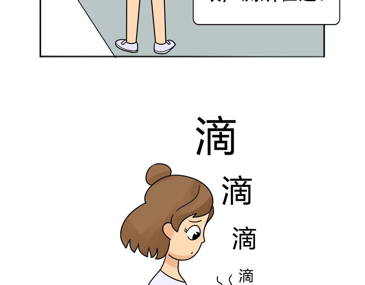 《买衣风波》下