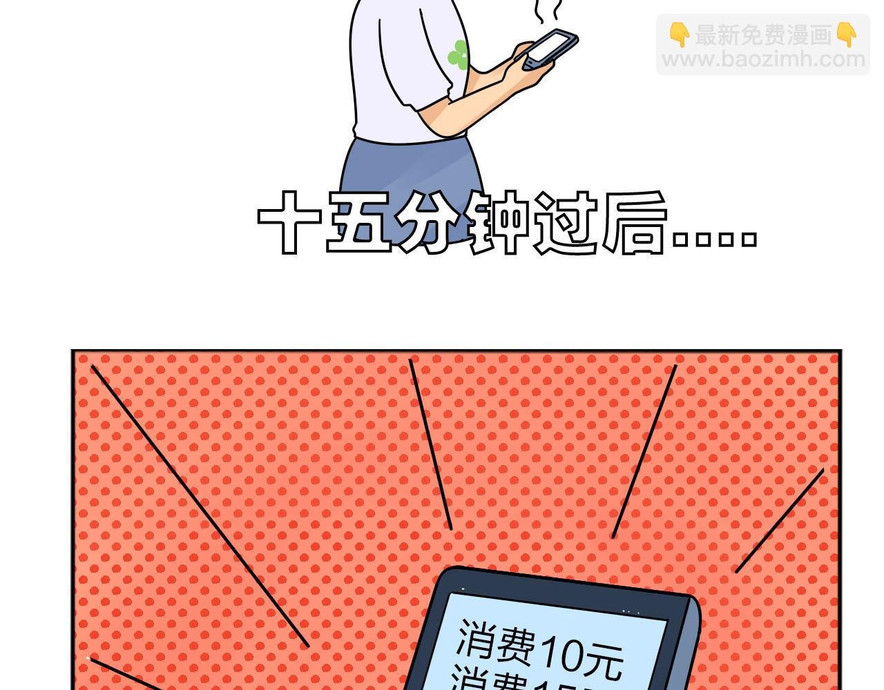 《买衣风波》下