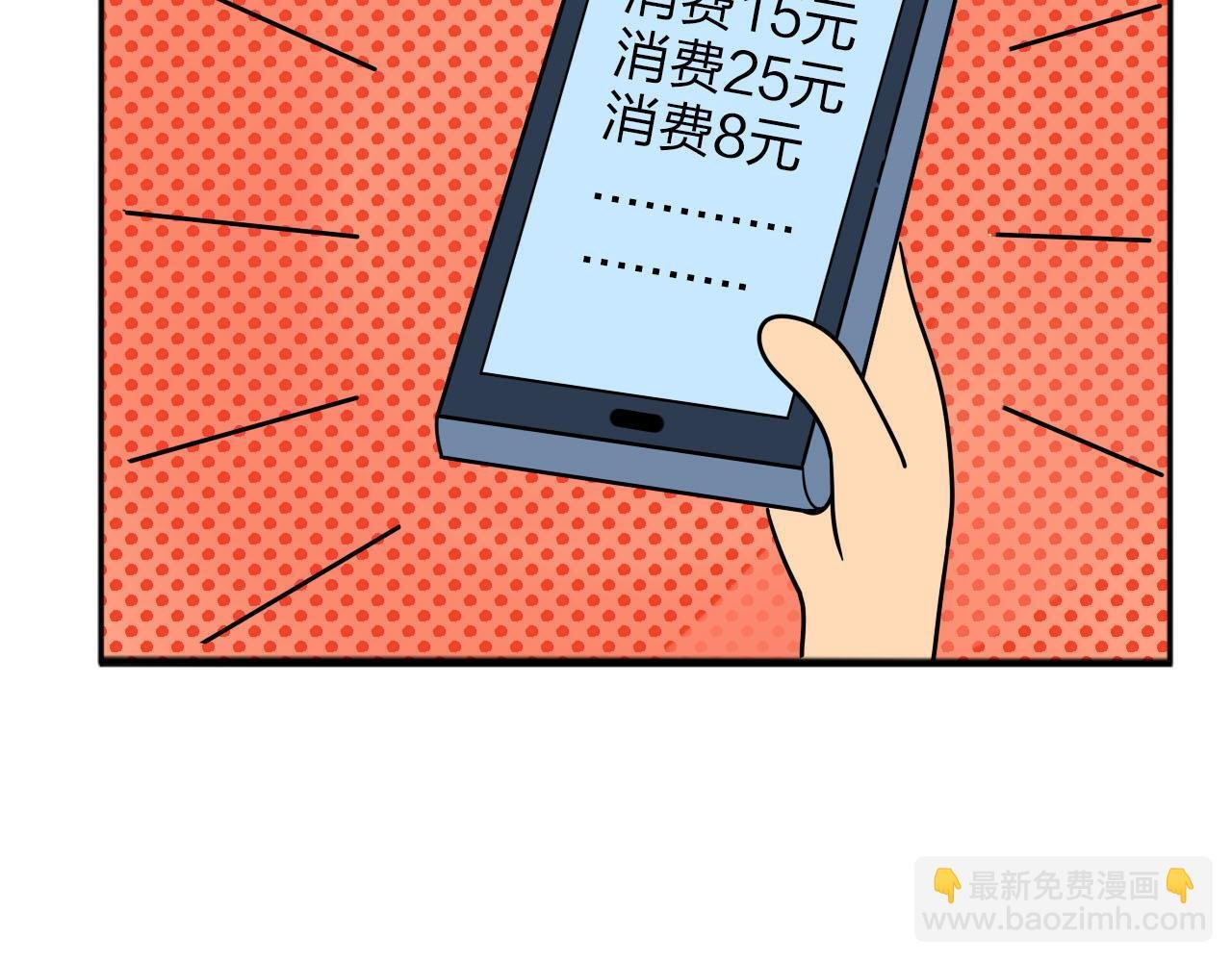 《买衣风波》下