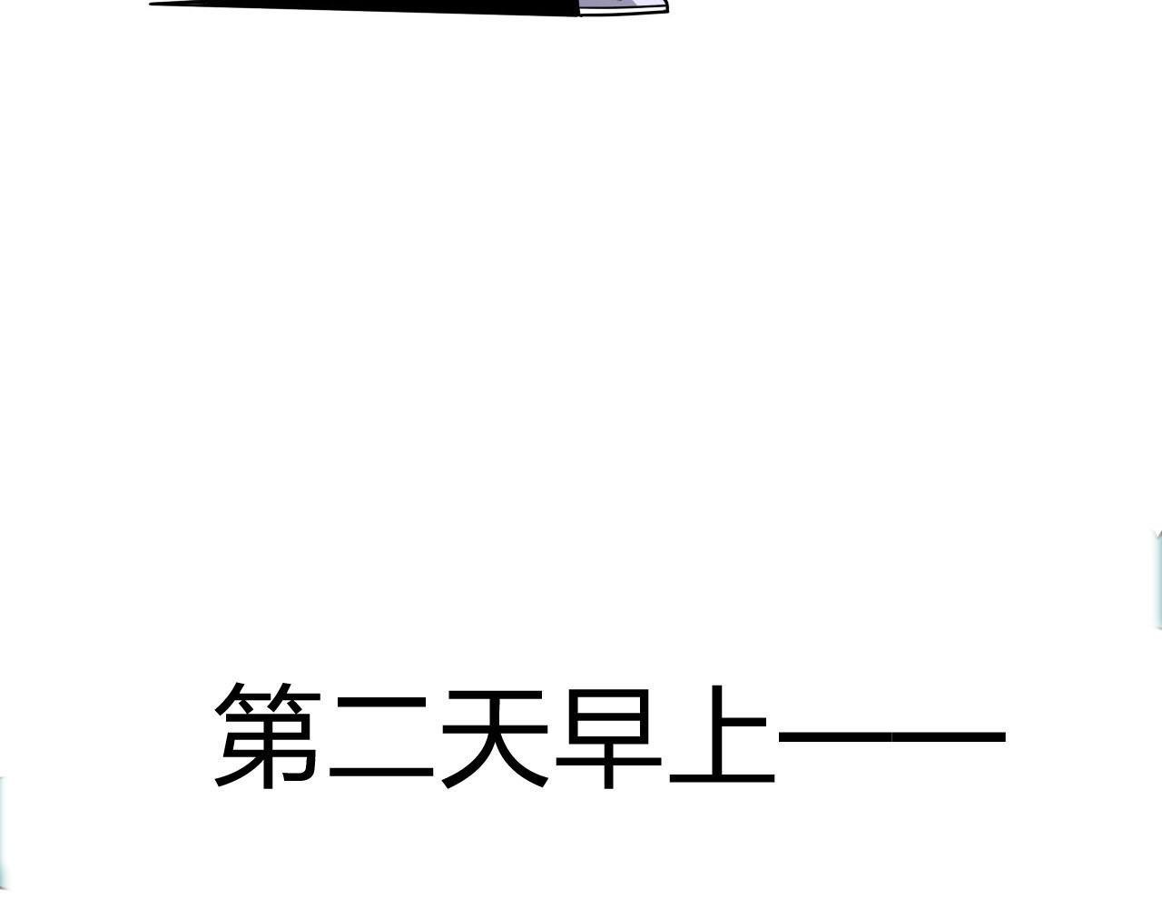 《买衣风波》下