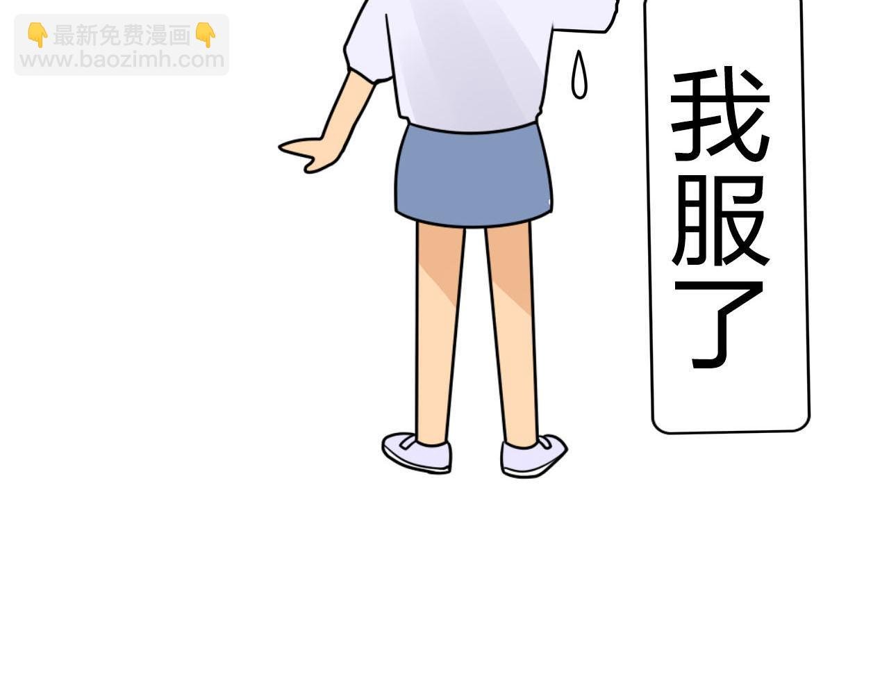 《买衣风波》下