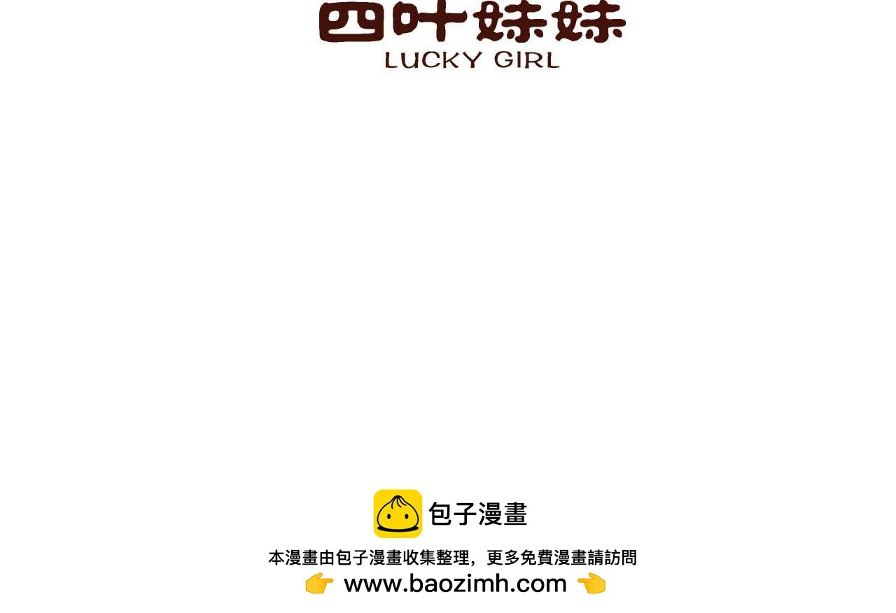 《买衣风波》下