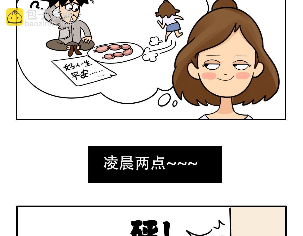 无法满足的行李箱