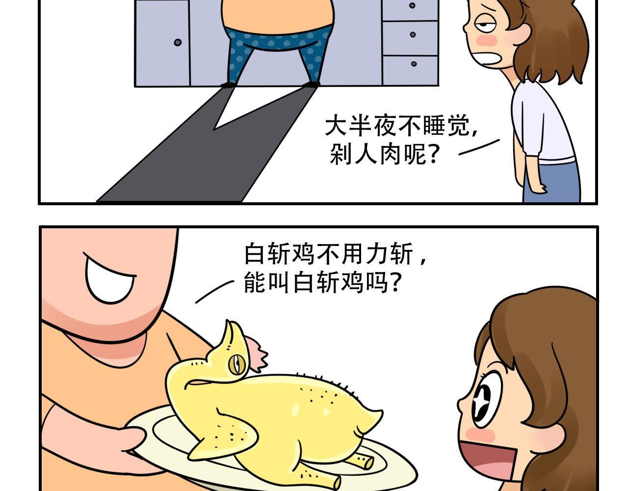 无法满足的行李箱