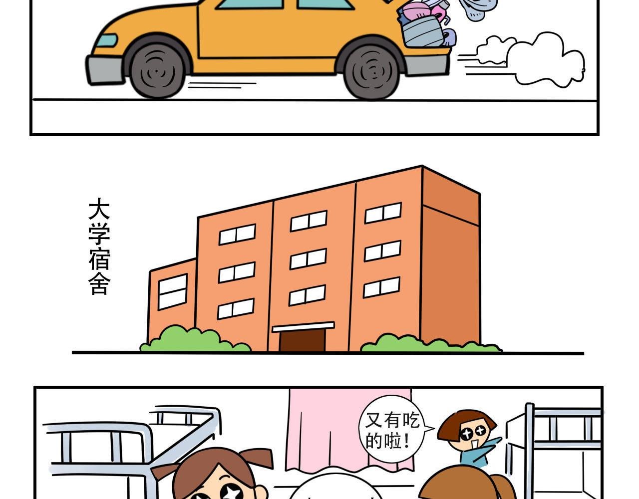 无法满足的行李箱