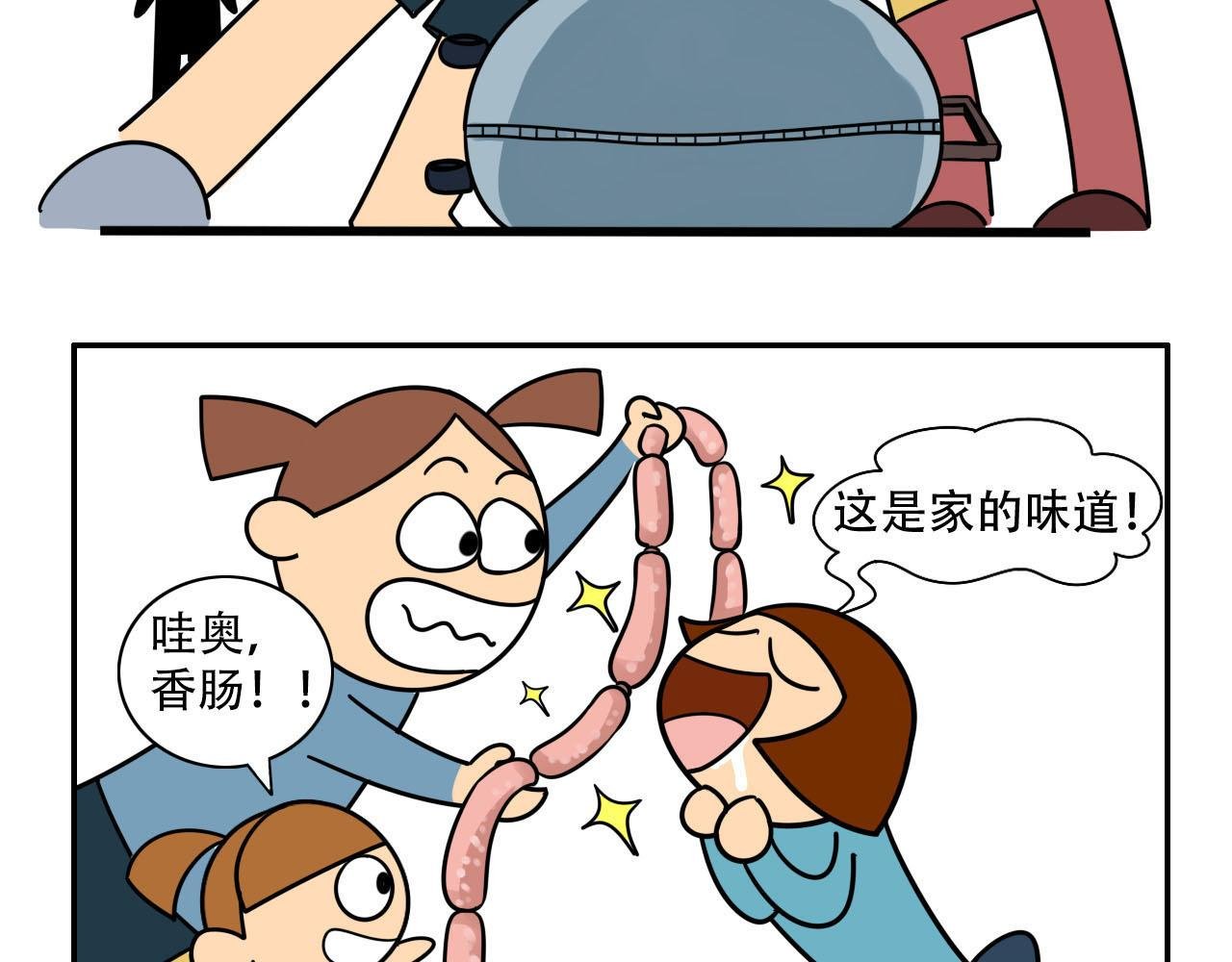 无法满足的行李箱