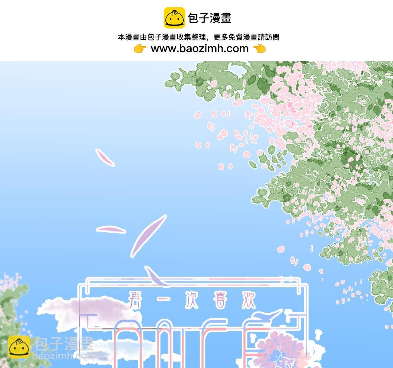 10 时光如水