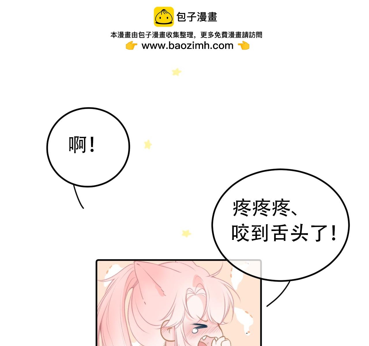 10 时光如水