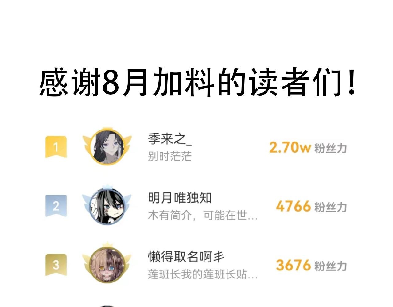 10 时光如水