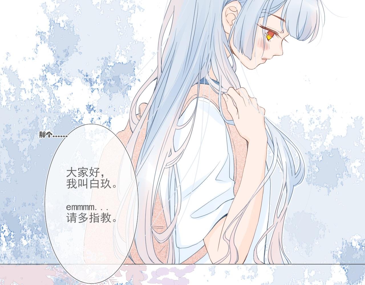 01 小兔子