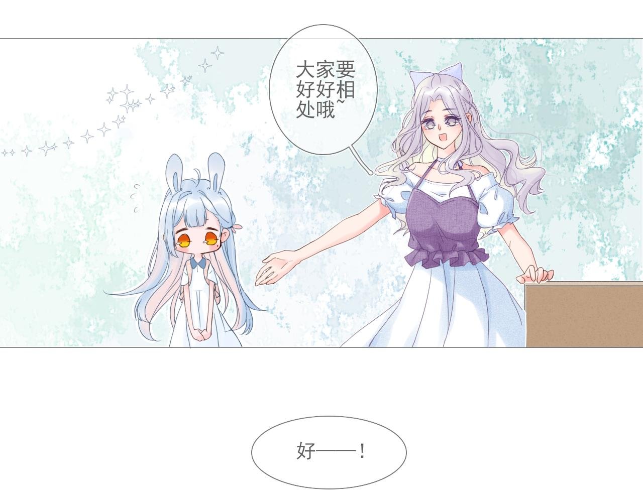 01 小兔子