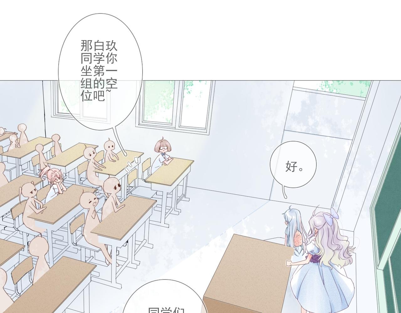 01 小兔子