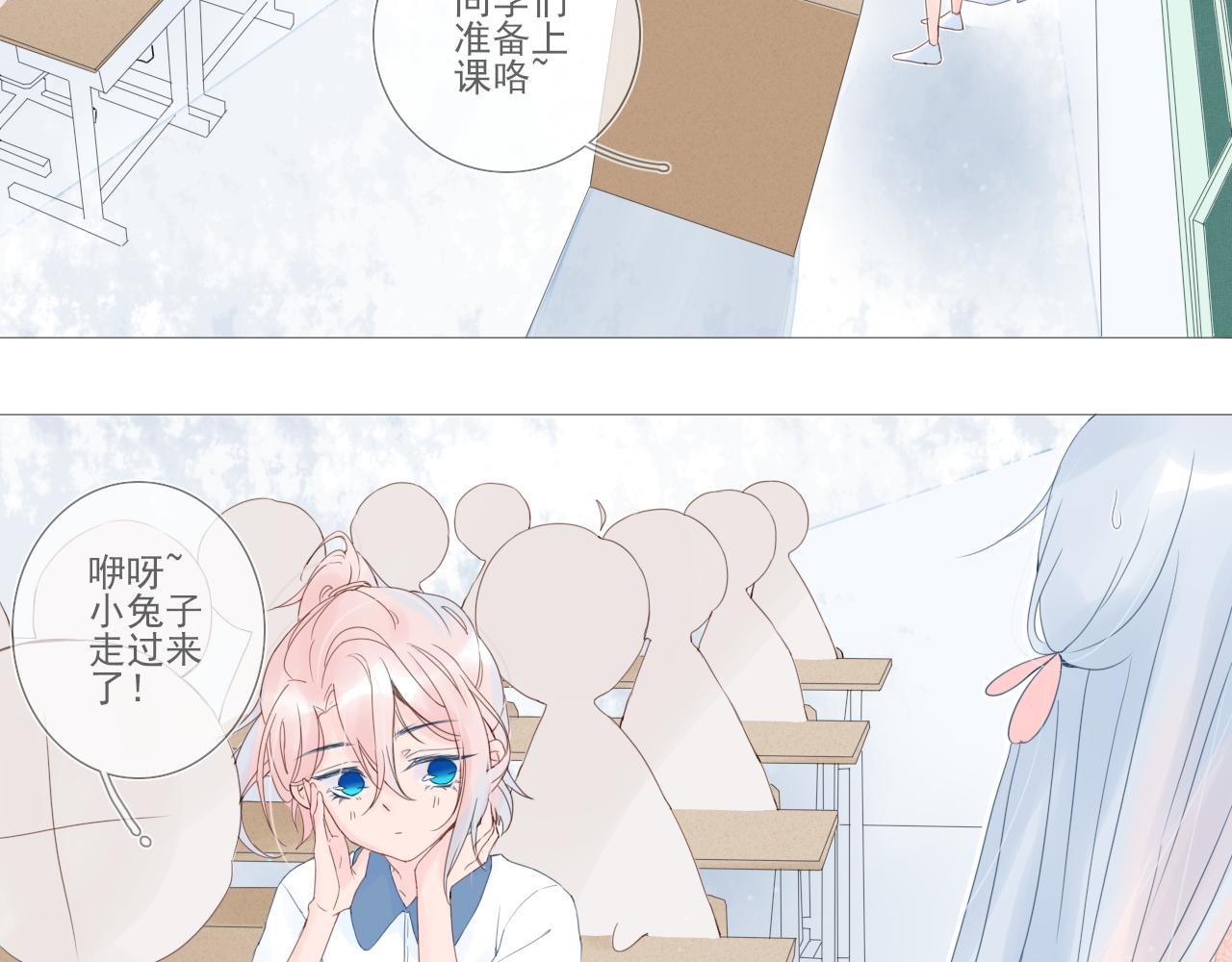 01 小兔子