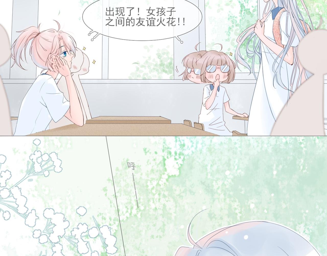 01 小兔子