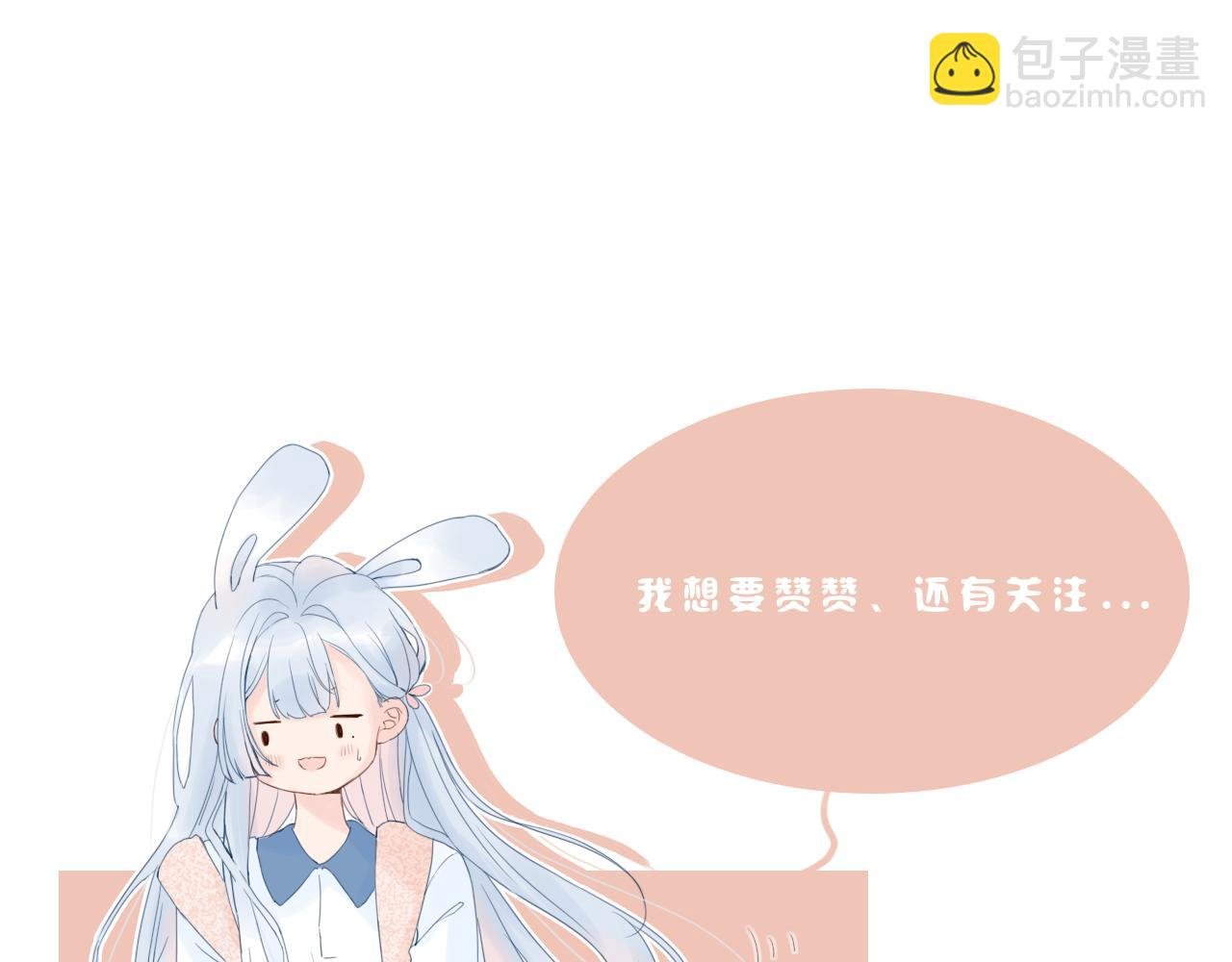 01 小兔子