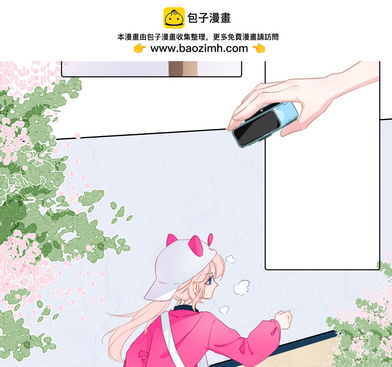 09 怦然心动