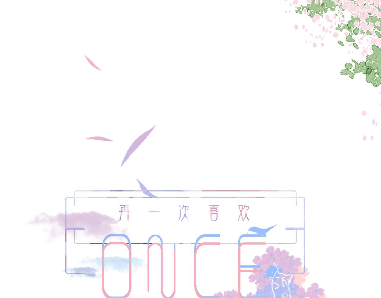 09 怦然心动