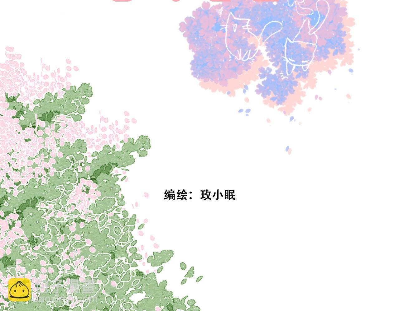 09 怦然心动