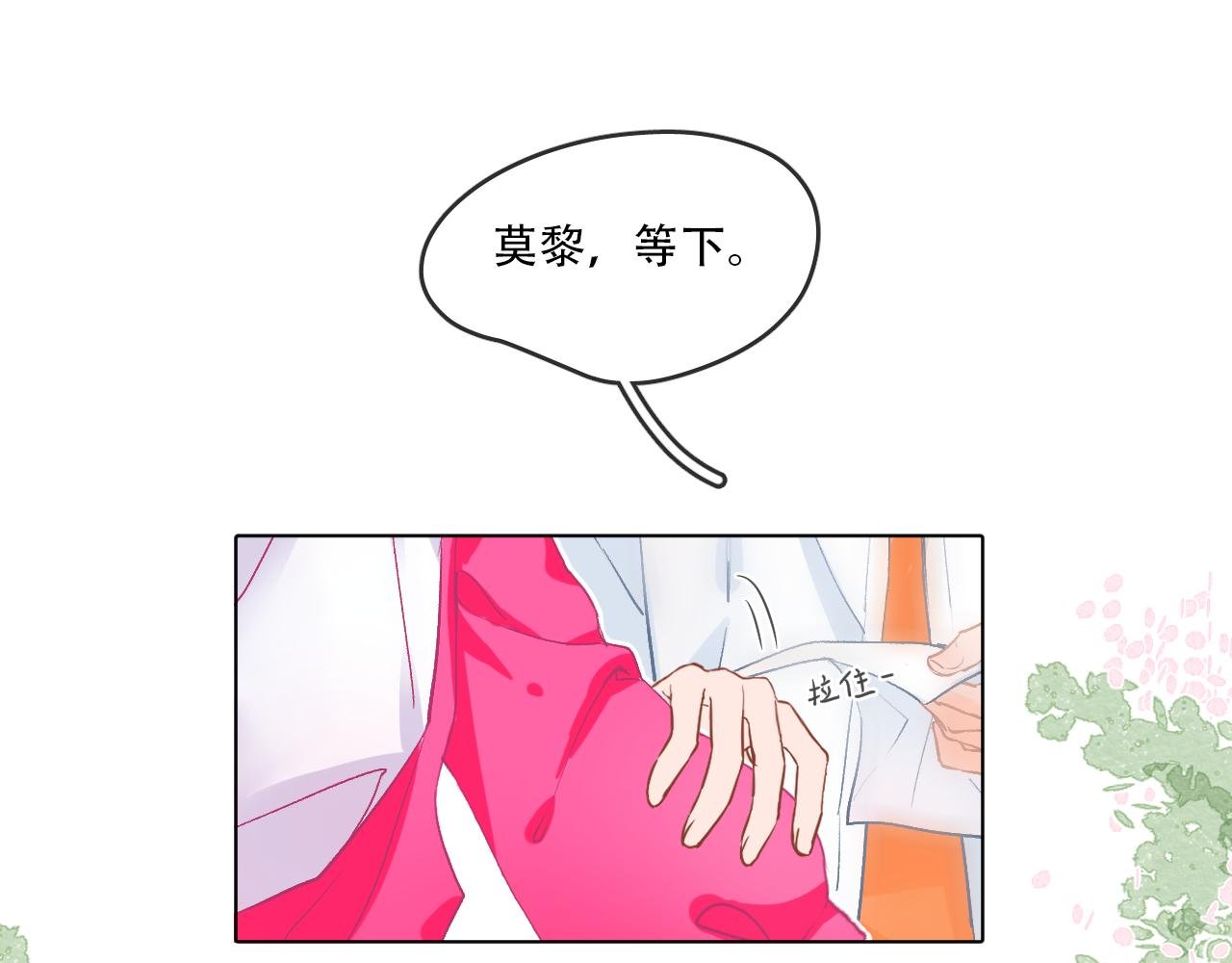 09 怦然心动