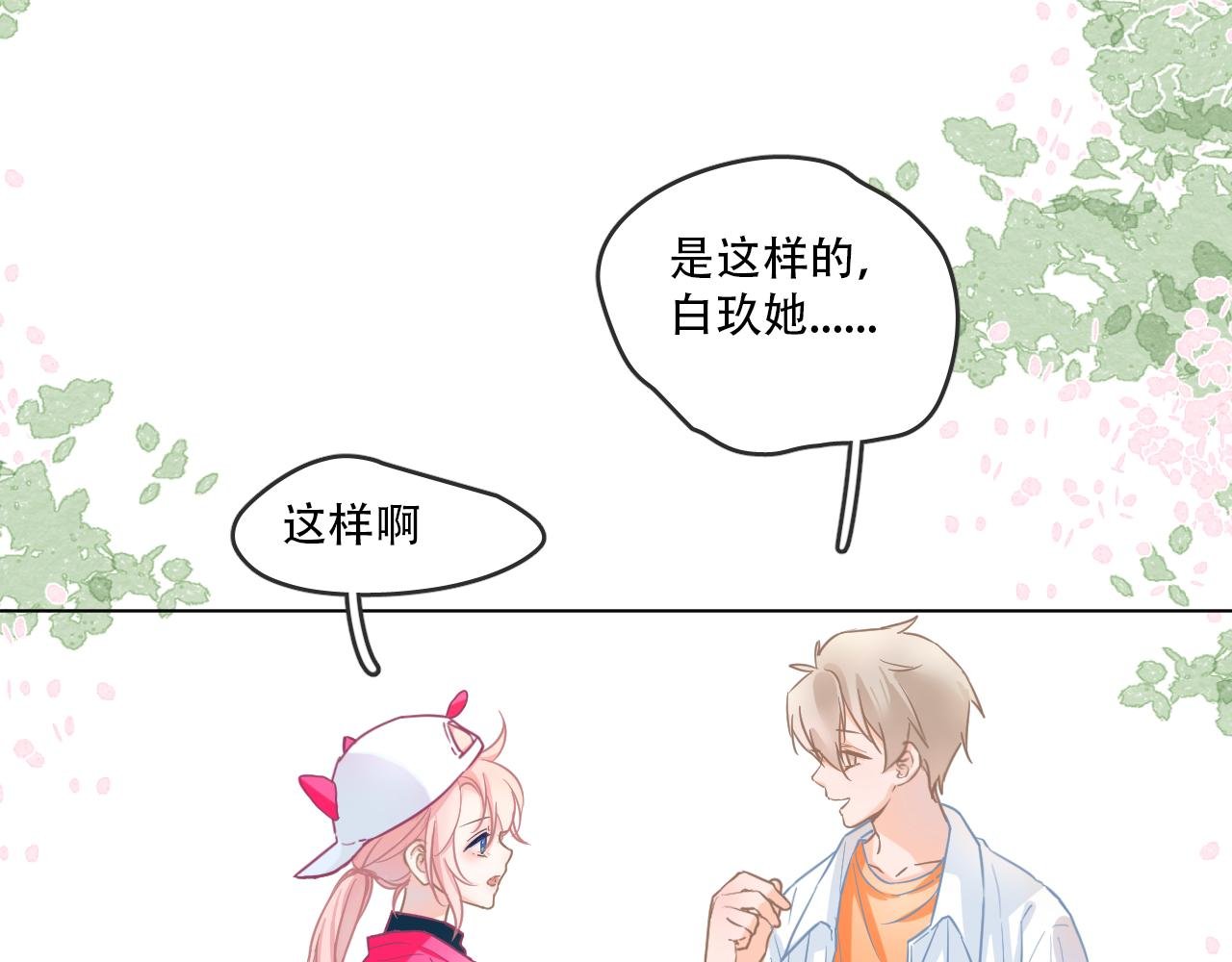 09 怦然心动