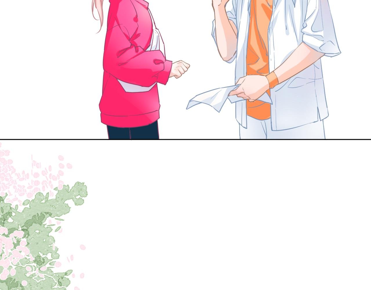 09 怦然心动
