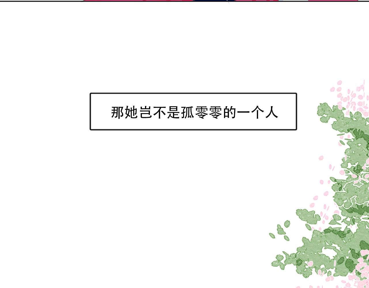 09 怦然心动