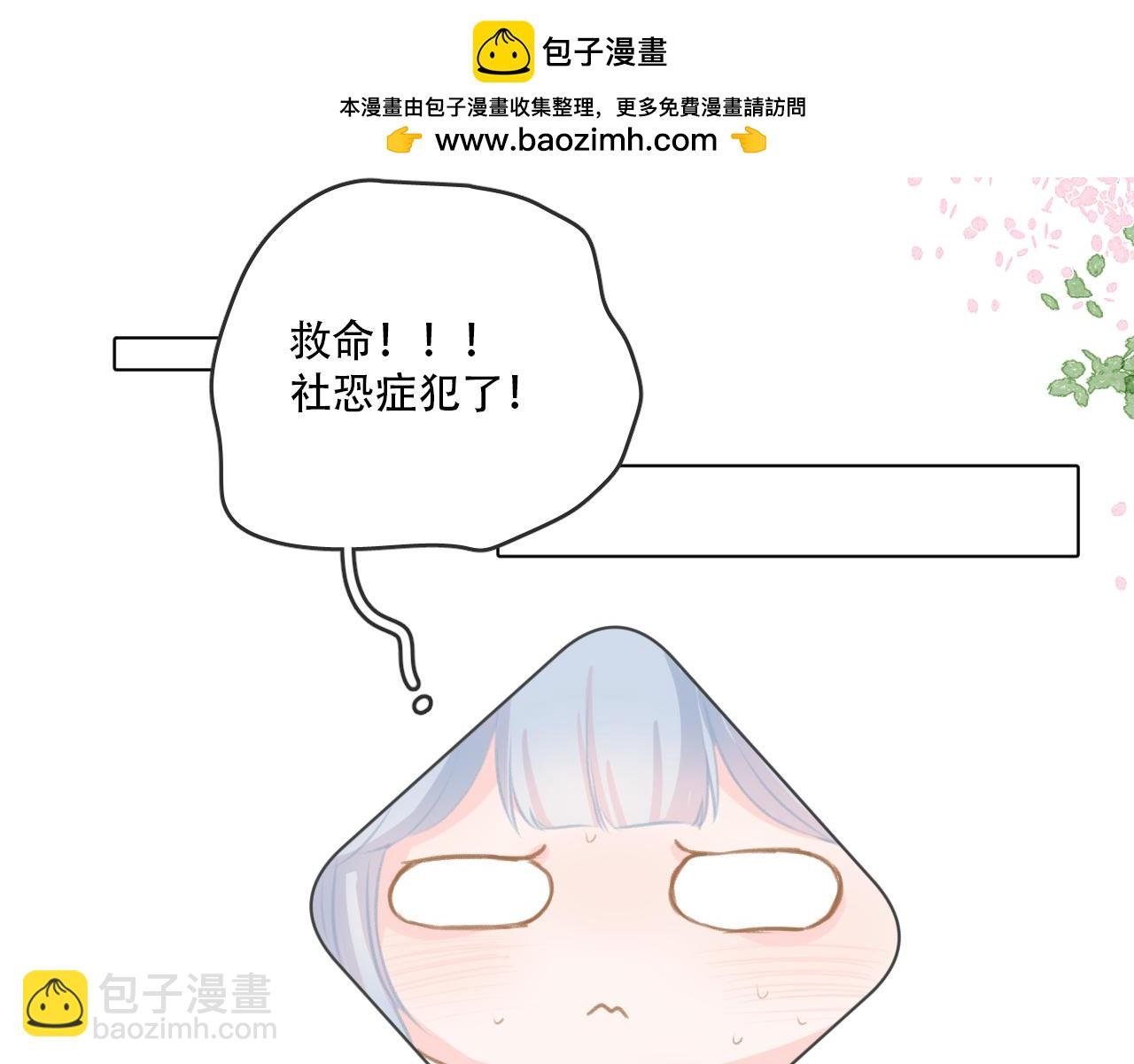 09 怦然心动