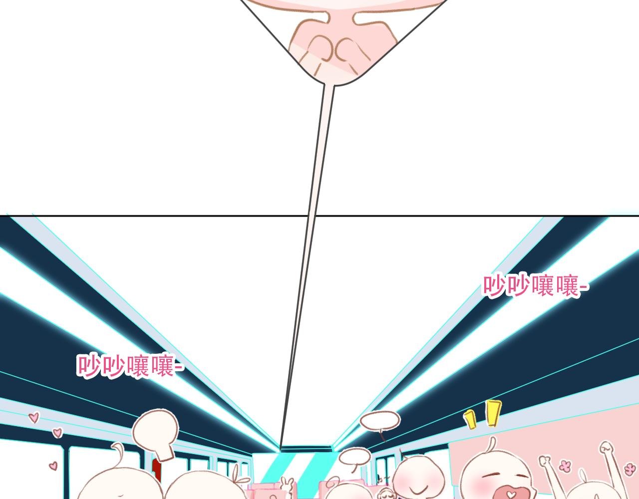 09 怦然心动