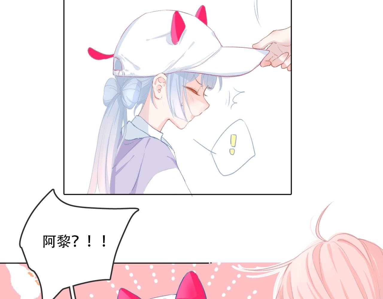 09 怦然心动