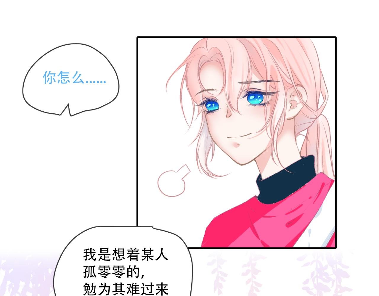 09 怦然心动