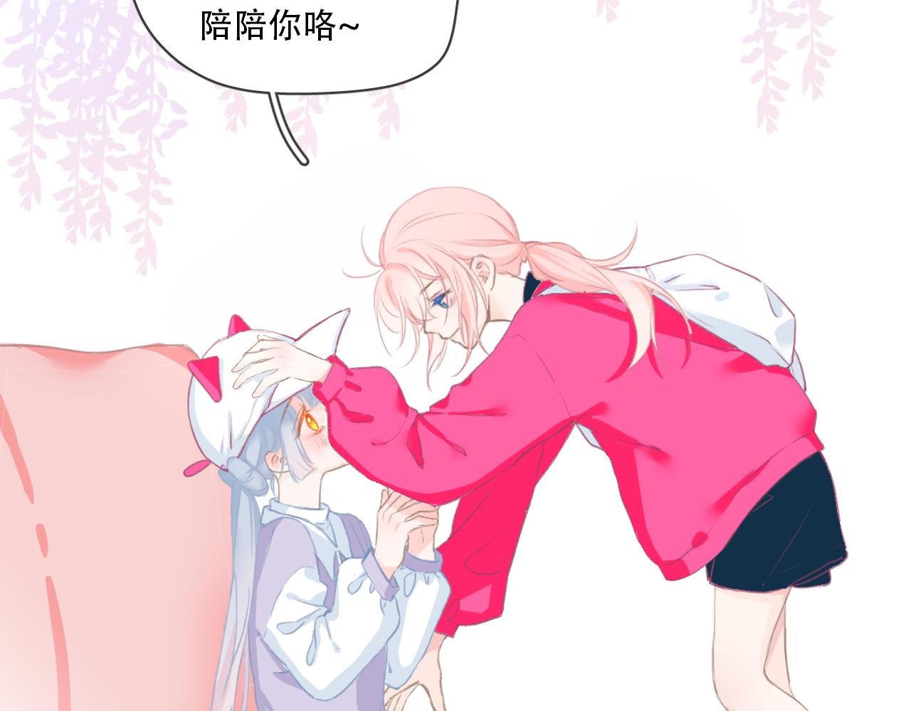 09 怦然心动