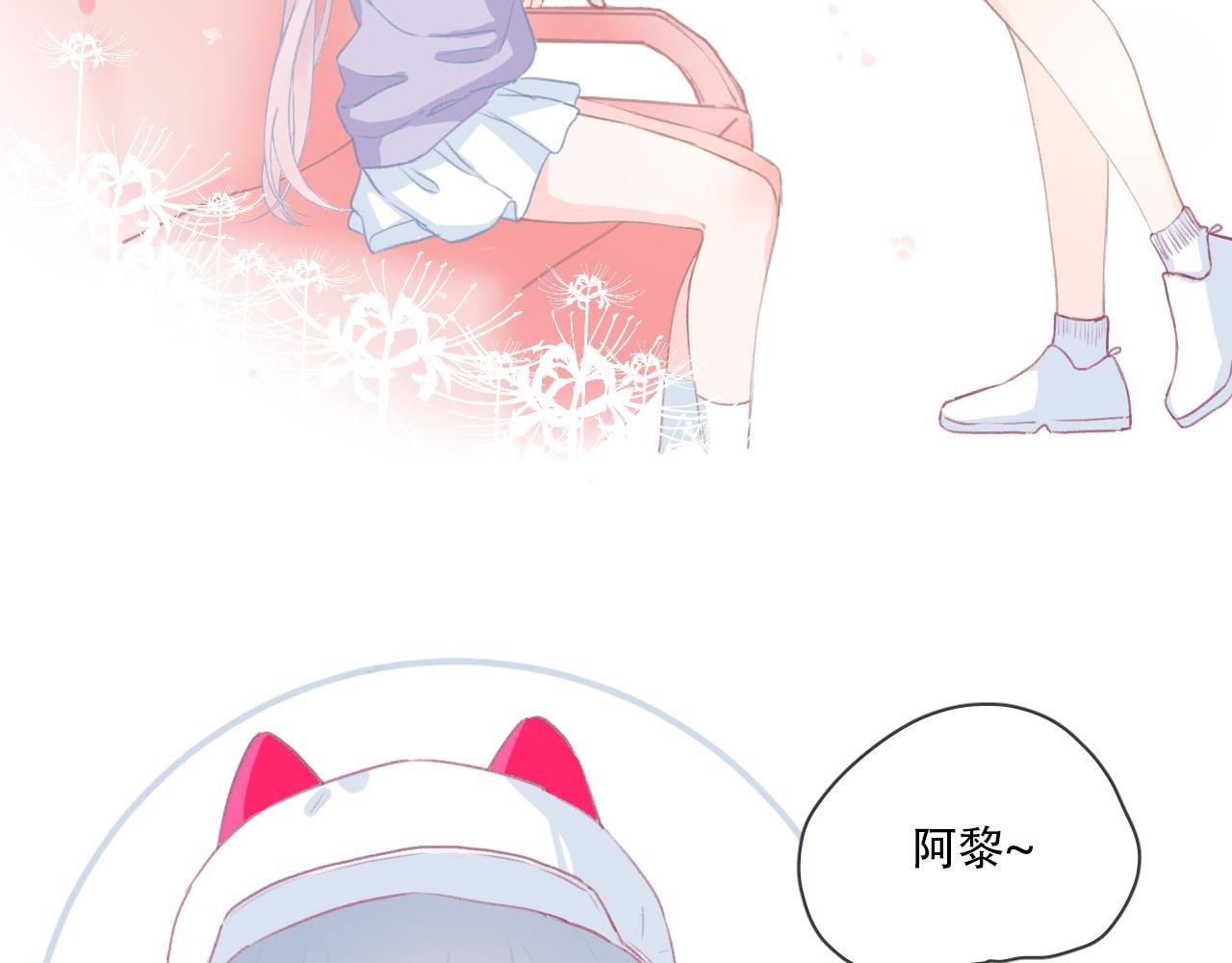 09 怦然心动
