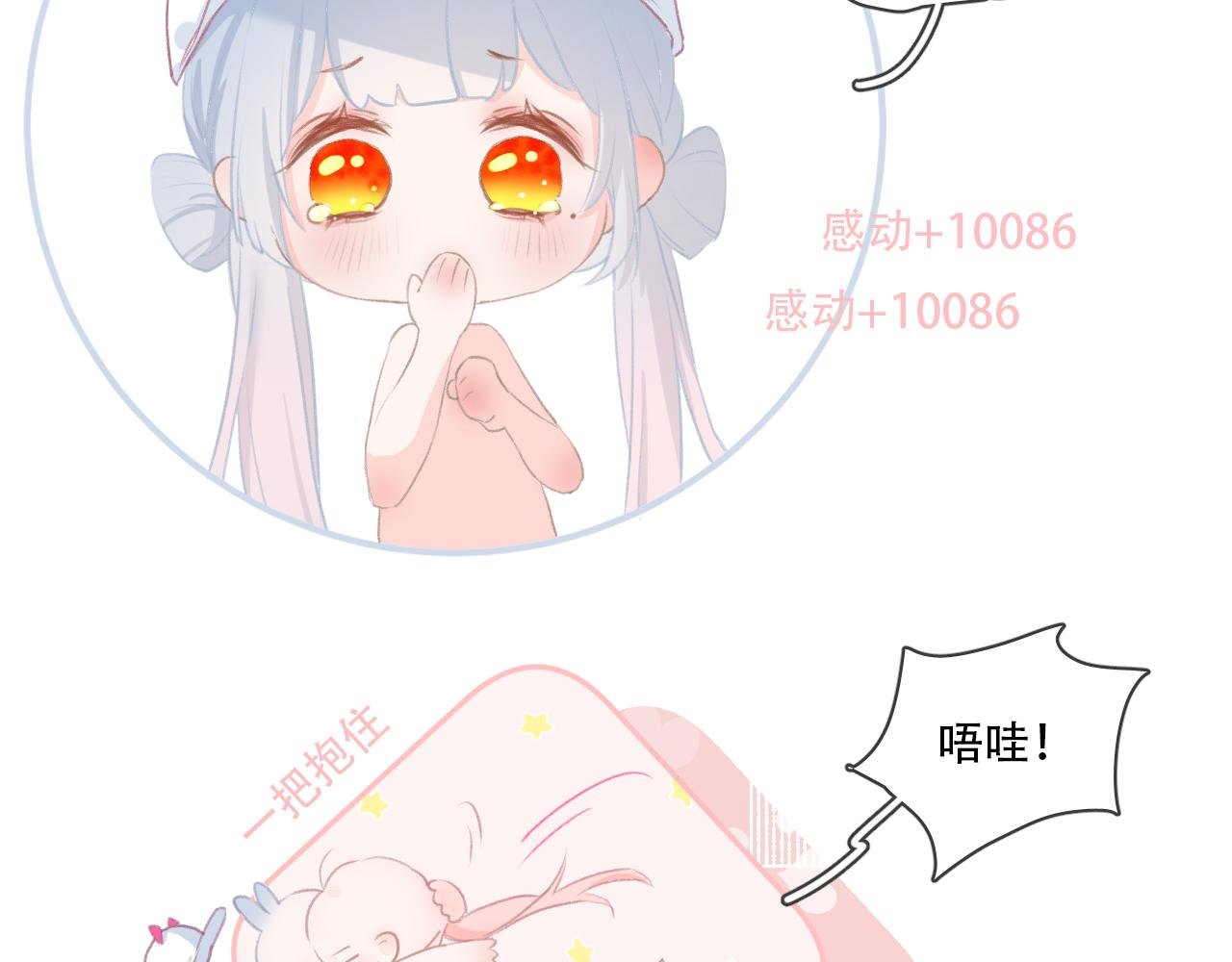 09 怦然心动