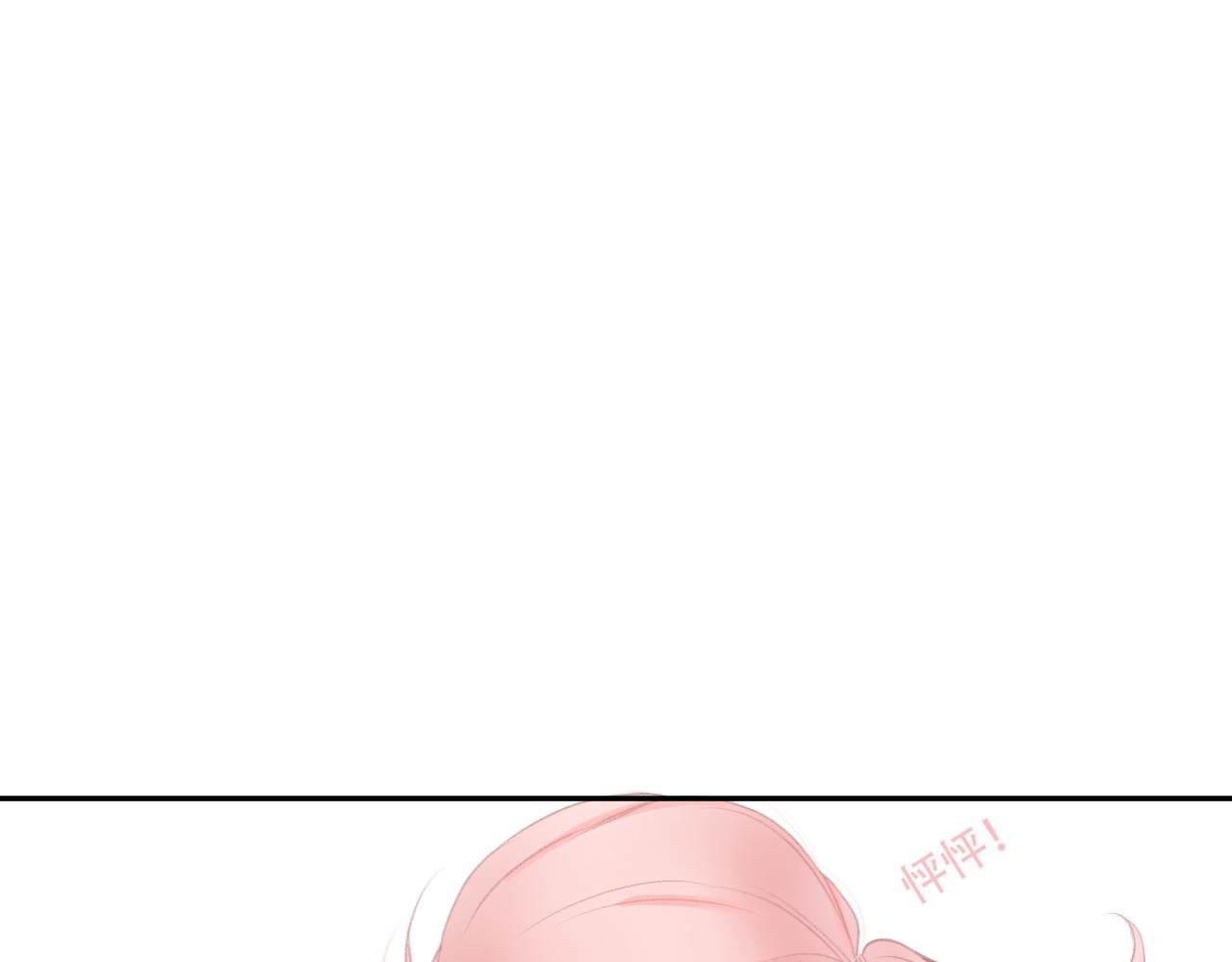 09 怦然心动