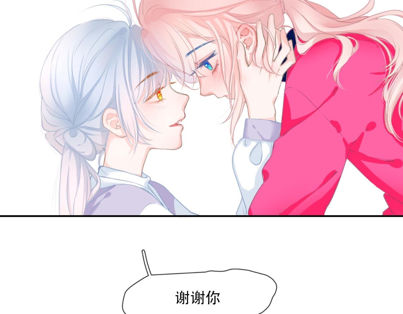 09 怦然心动