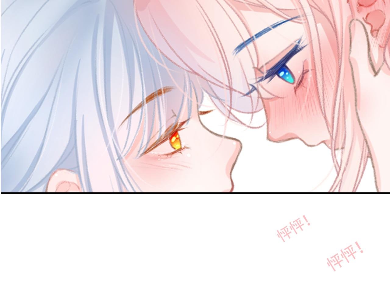 09 怦然心动