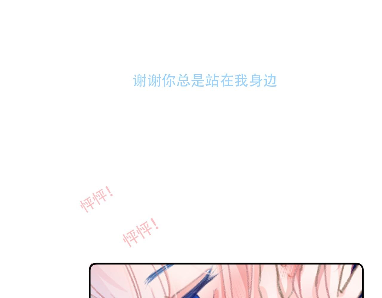 09 怦然心动