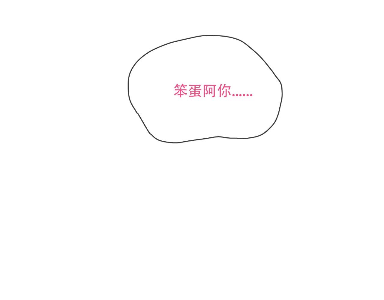 09 怦然心动