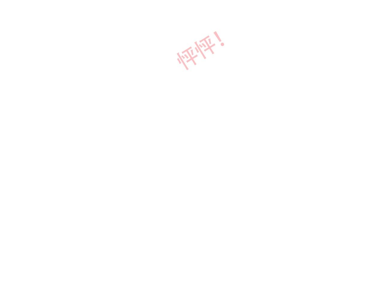 09 怦然心动