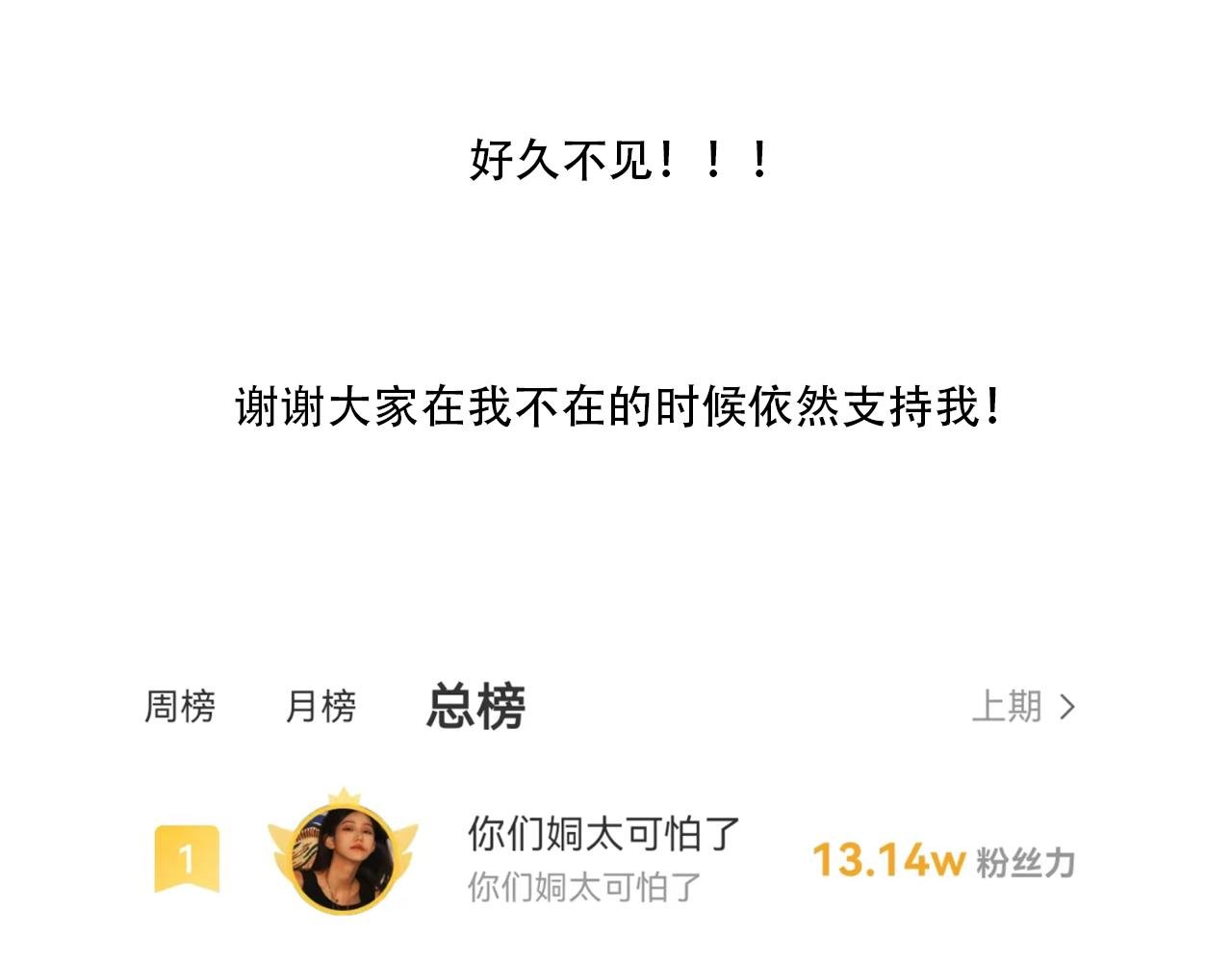 09 怦然心动