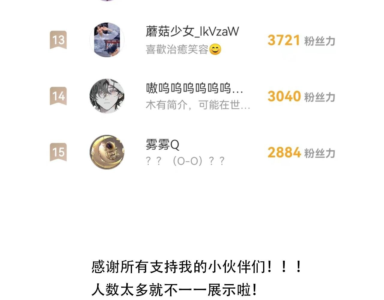 09 怦然心动