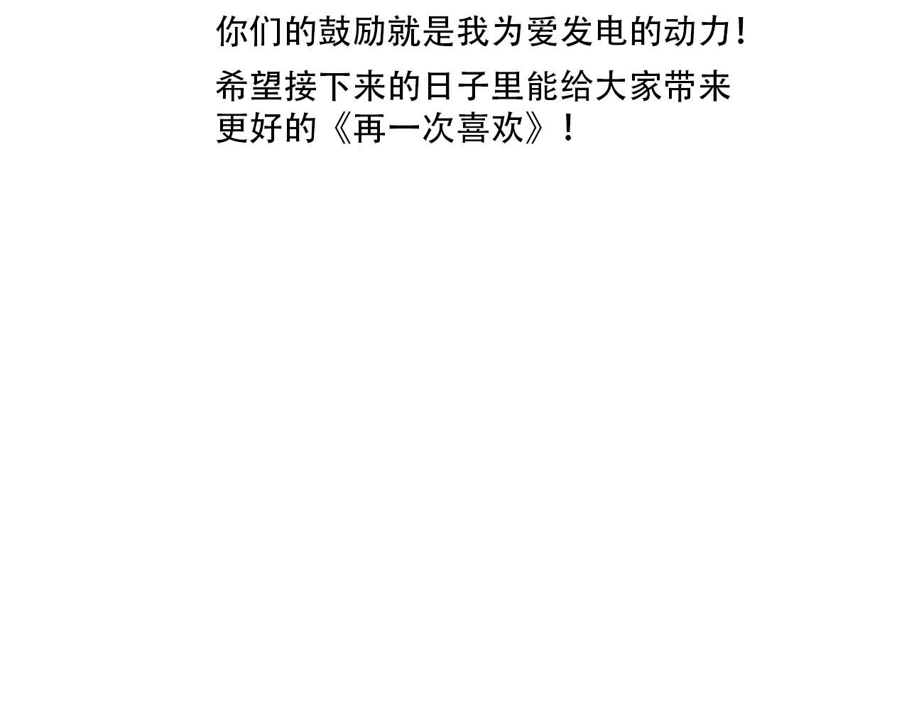 09 怦然心动