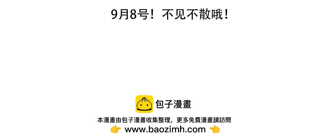 09 怦然心动