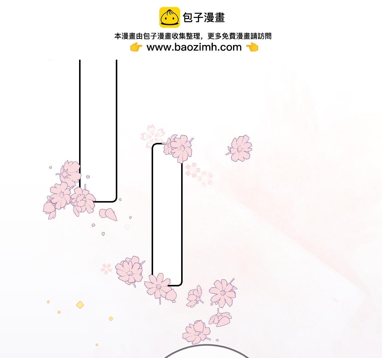 08 想和莫黎一起