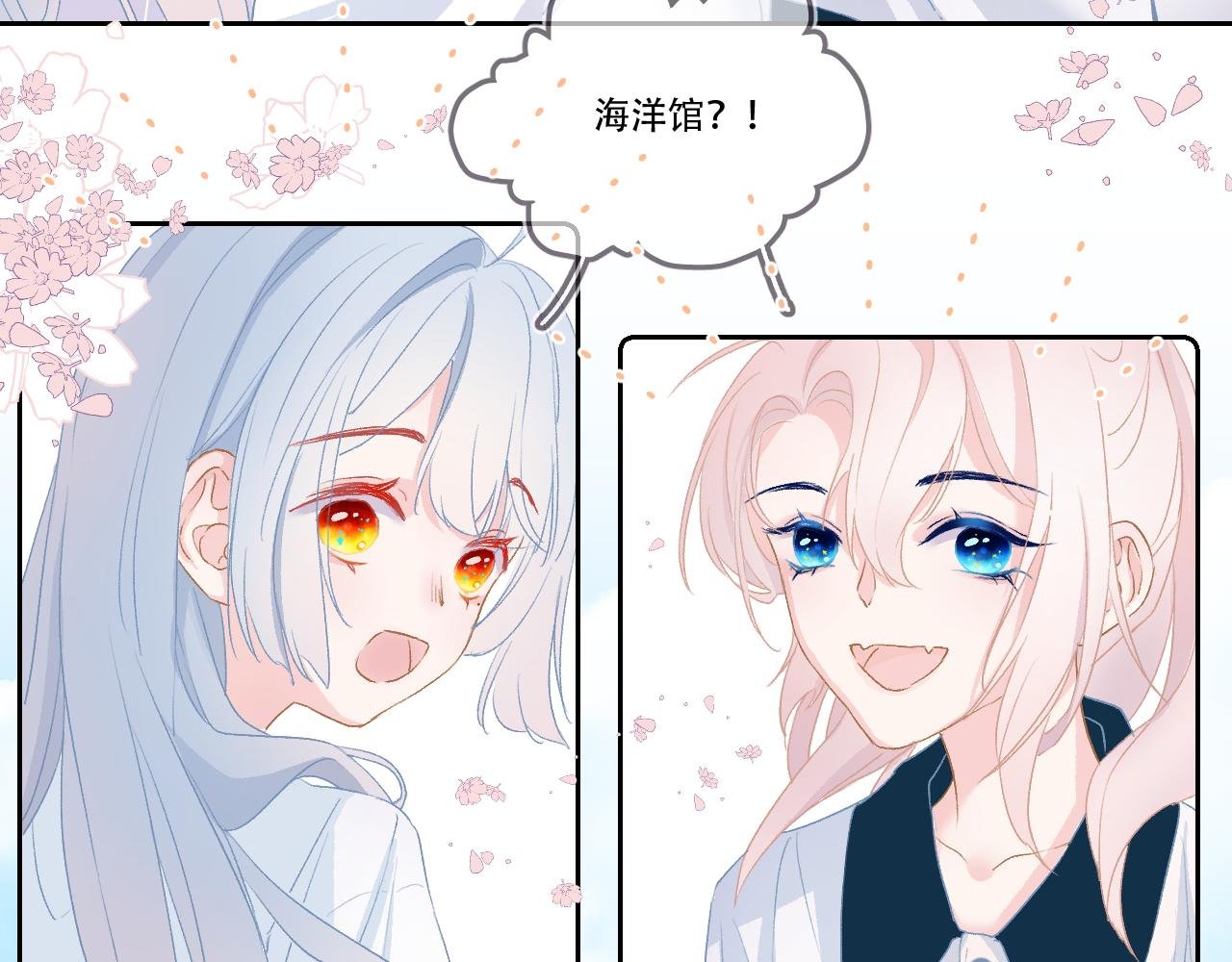 08 想和莫黎一起