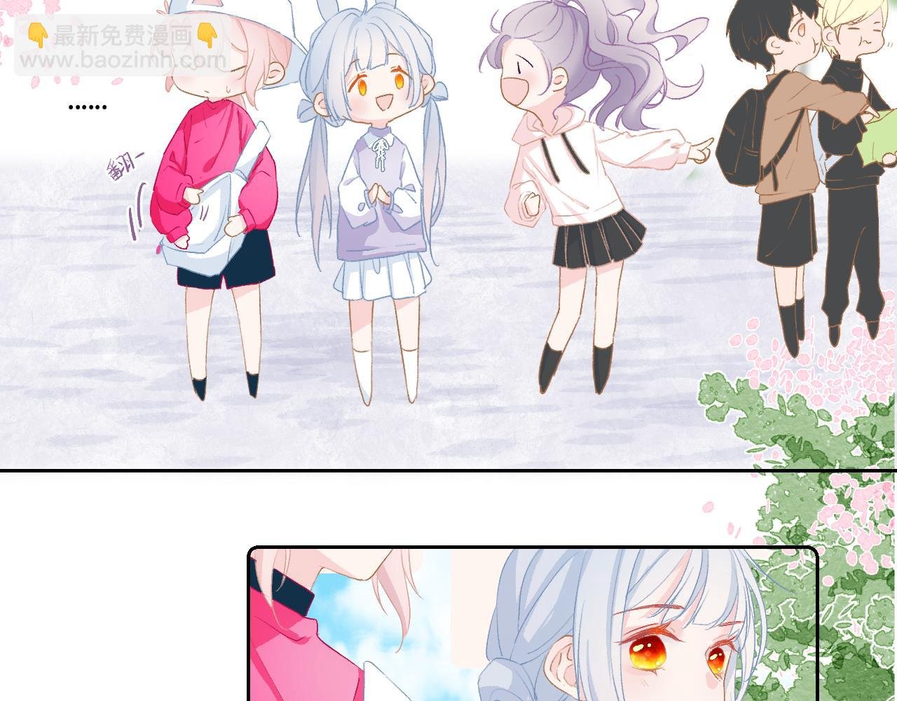 08 想和莫黎一起