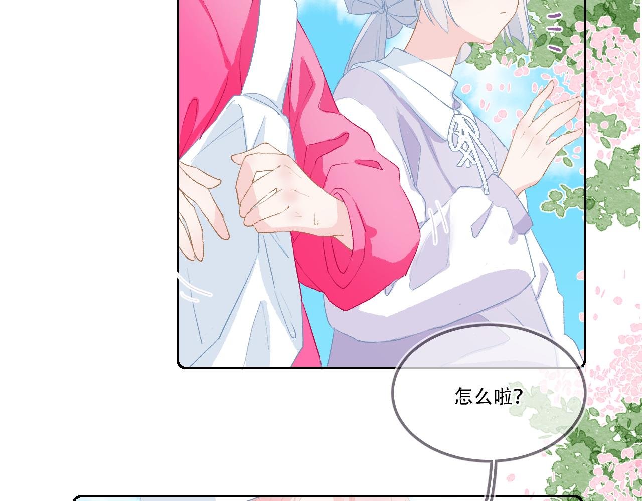 08 想和莫黎一起